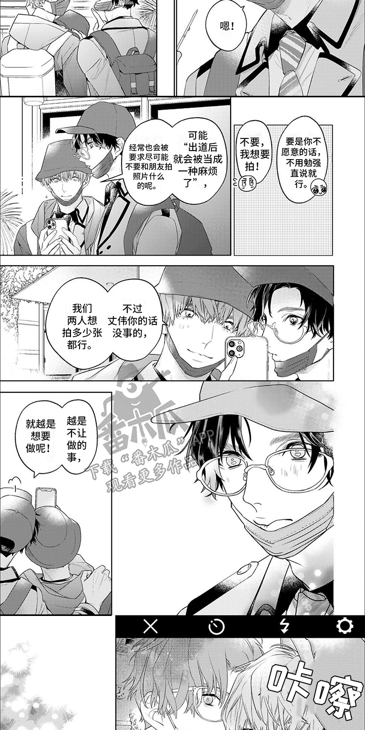 第6话：预备演练预览分镜