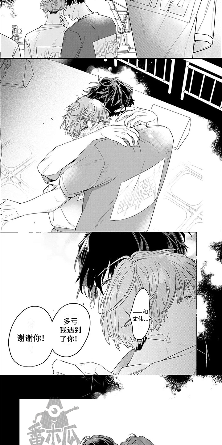 第7话：努力的成果预览分镜