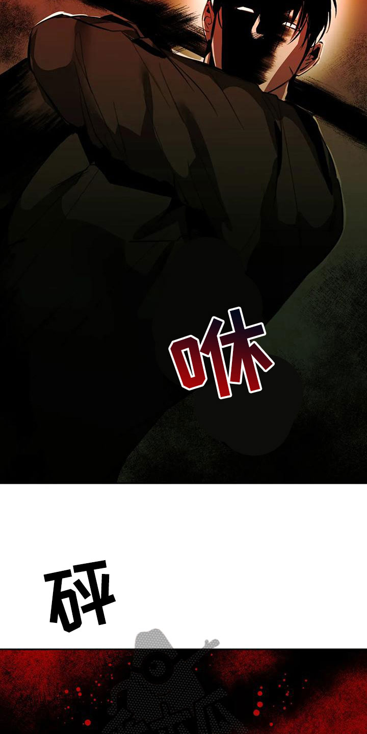 第5话：大哥的爱：逼问预览分镜