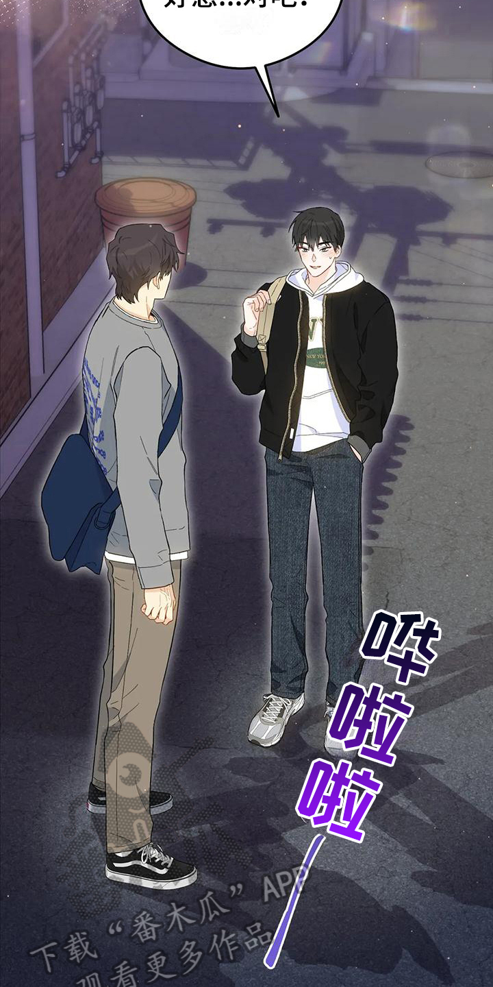第8话：恋爱命运：拒绝预览分镜
