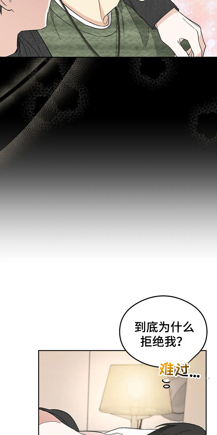 第10话：恋爱命运：幻想预览分镜