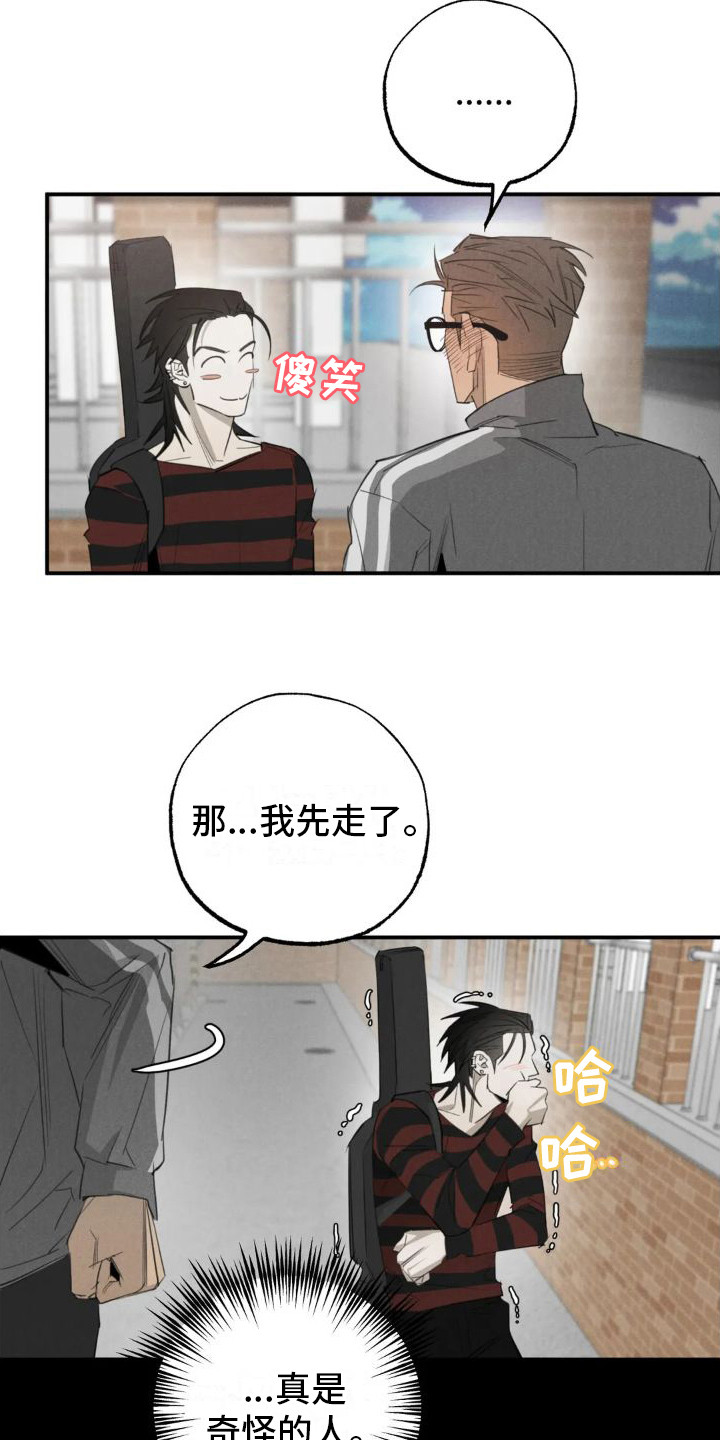 第18话：姻缘占卜：告诫预览分镜