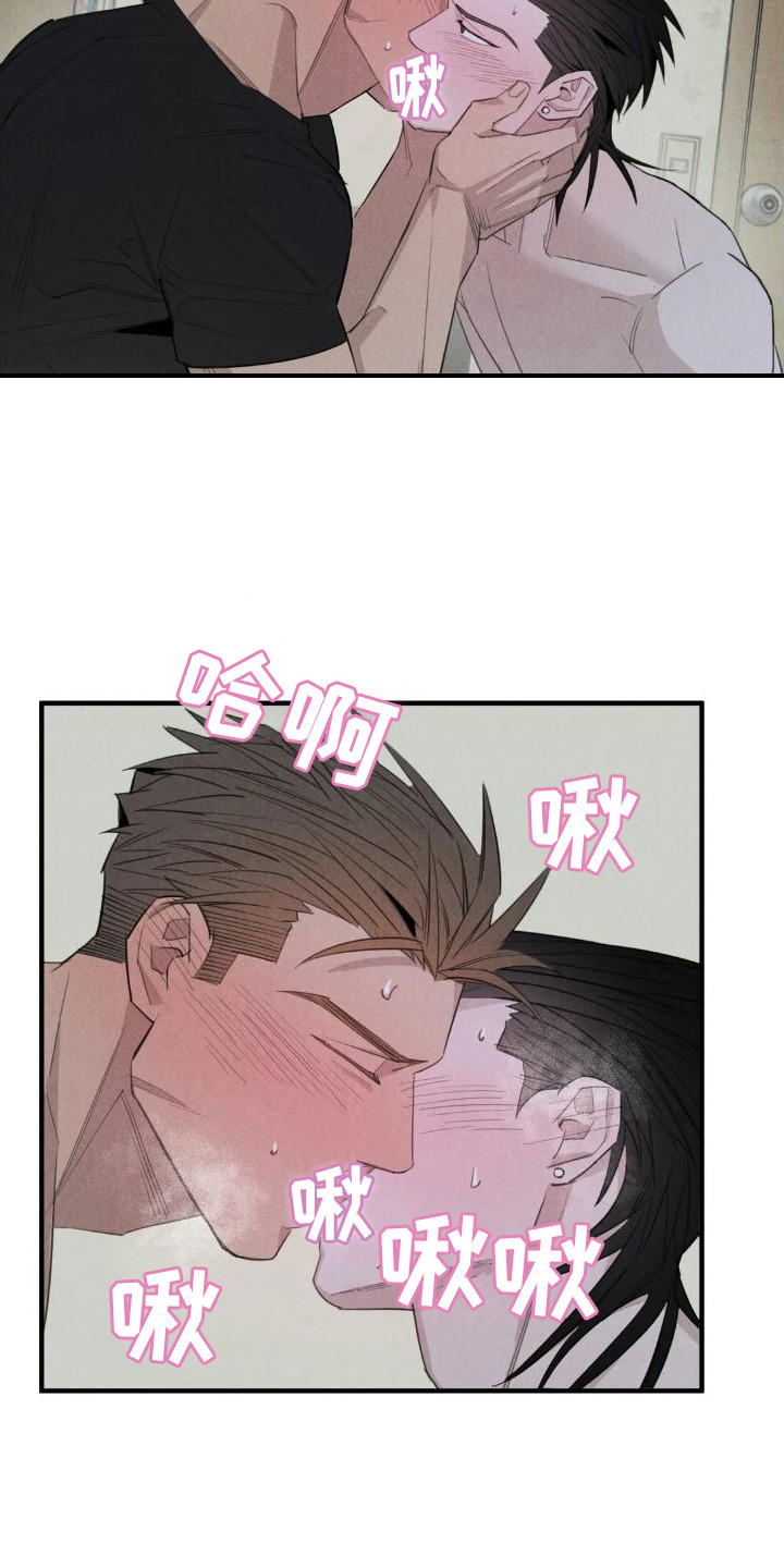 姻缘占卜：邀请【完】