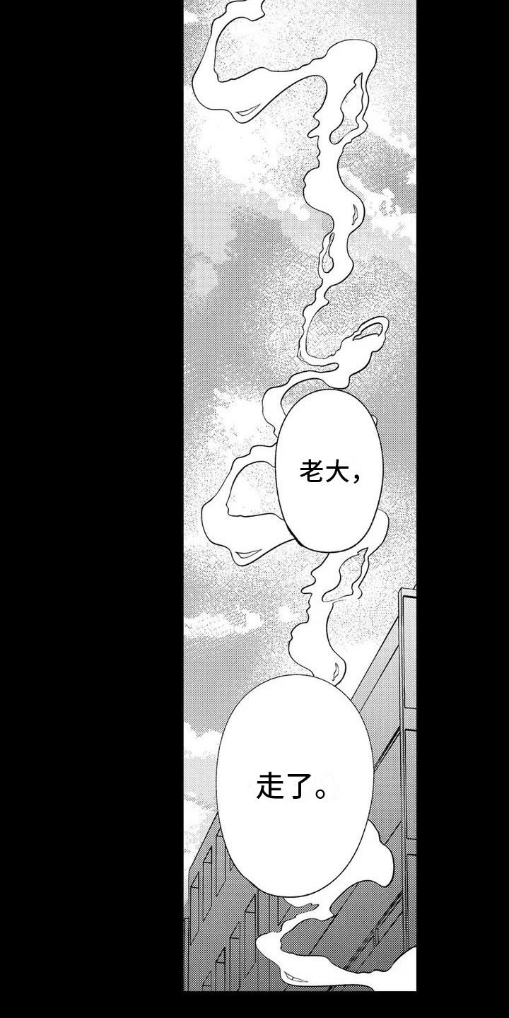 第1话：金盆洗手预览分镜