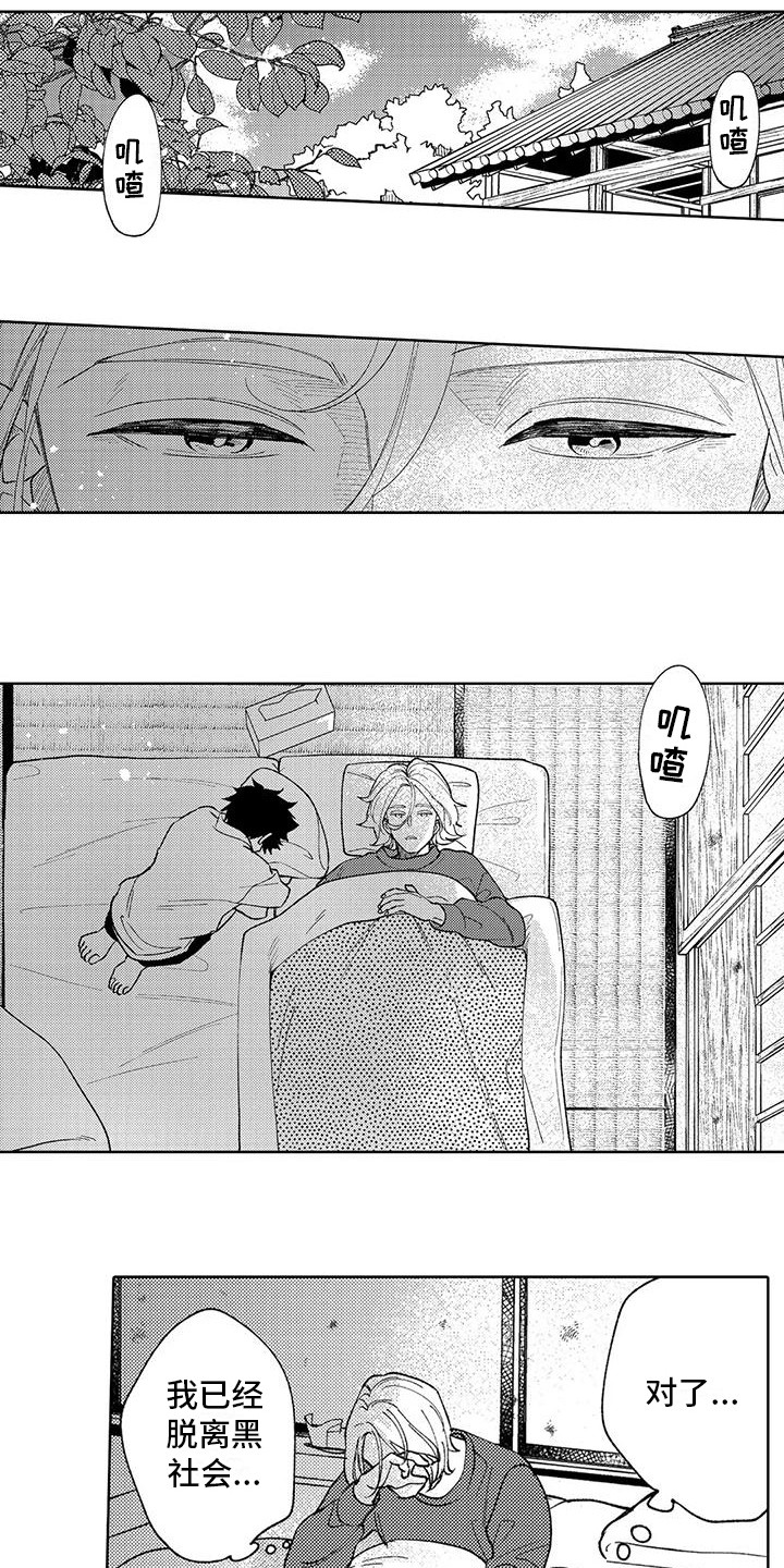 第4话：有趣的场景预览分镜