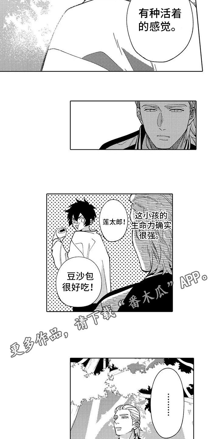 第6话：生气勃勃预览分镜