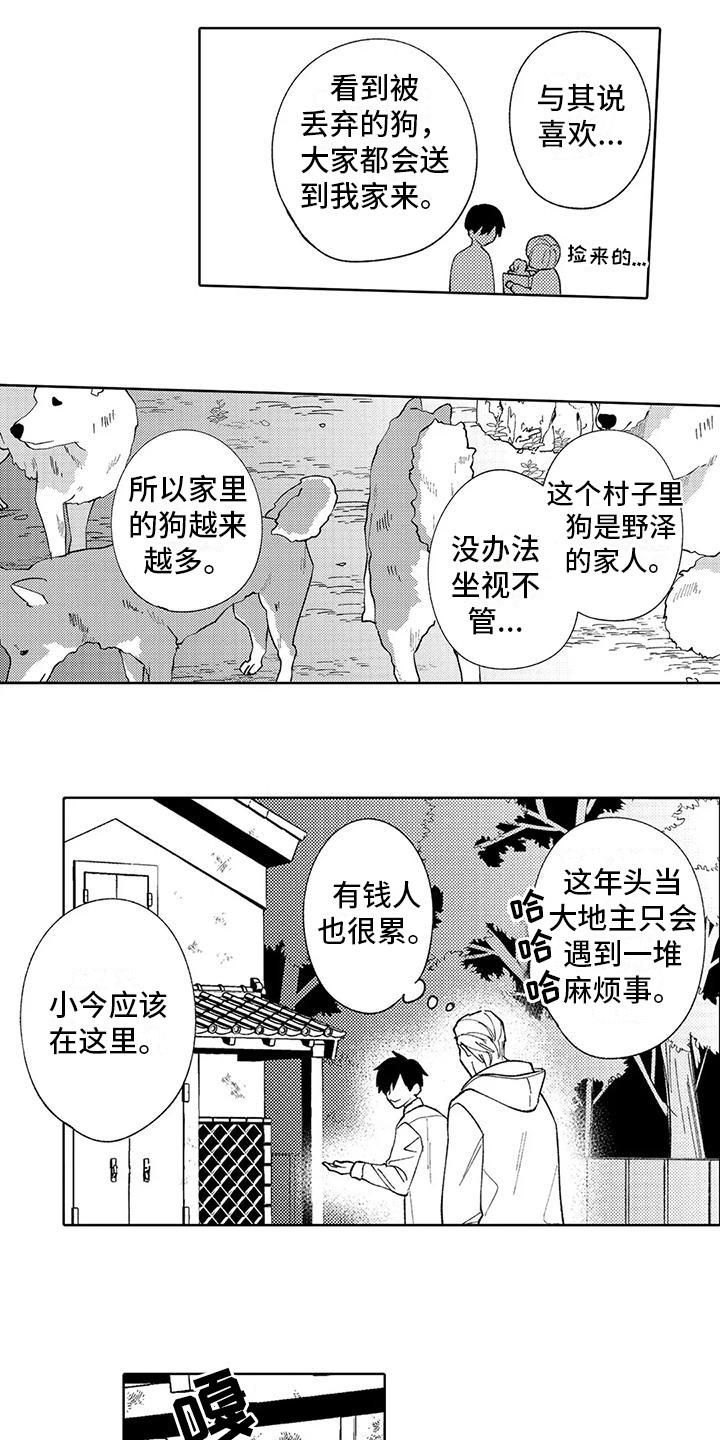 第11话：孤独背影预览分镜