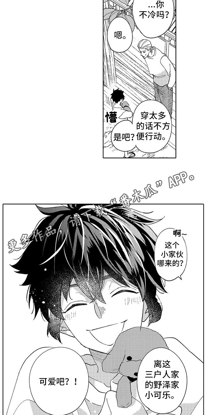 第13话：搞不懂预览分镜