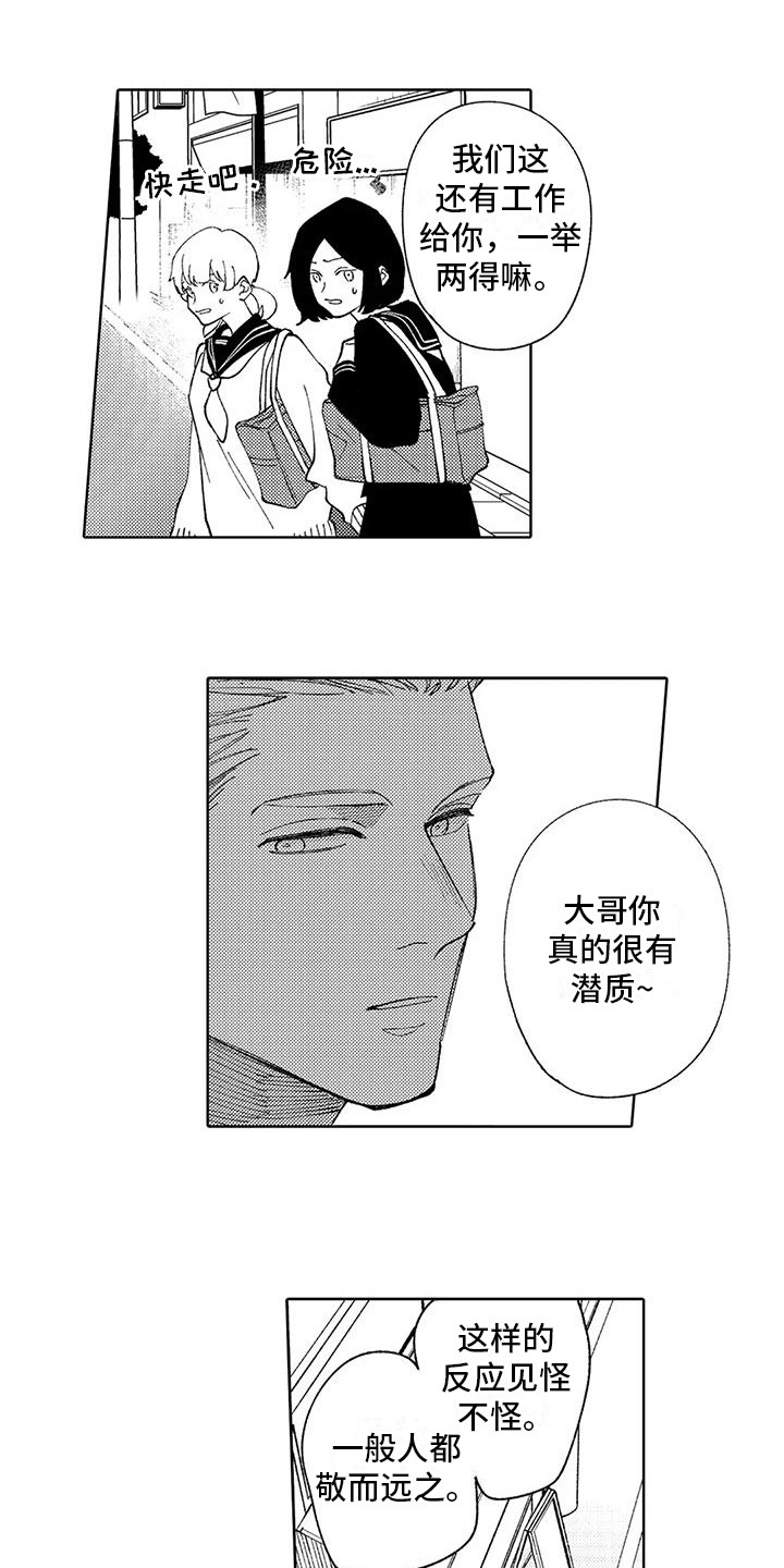 第14话：建议预览分镜