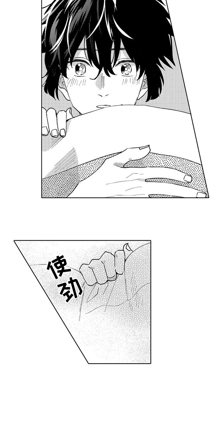 第17话：闲逛预览分镜