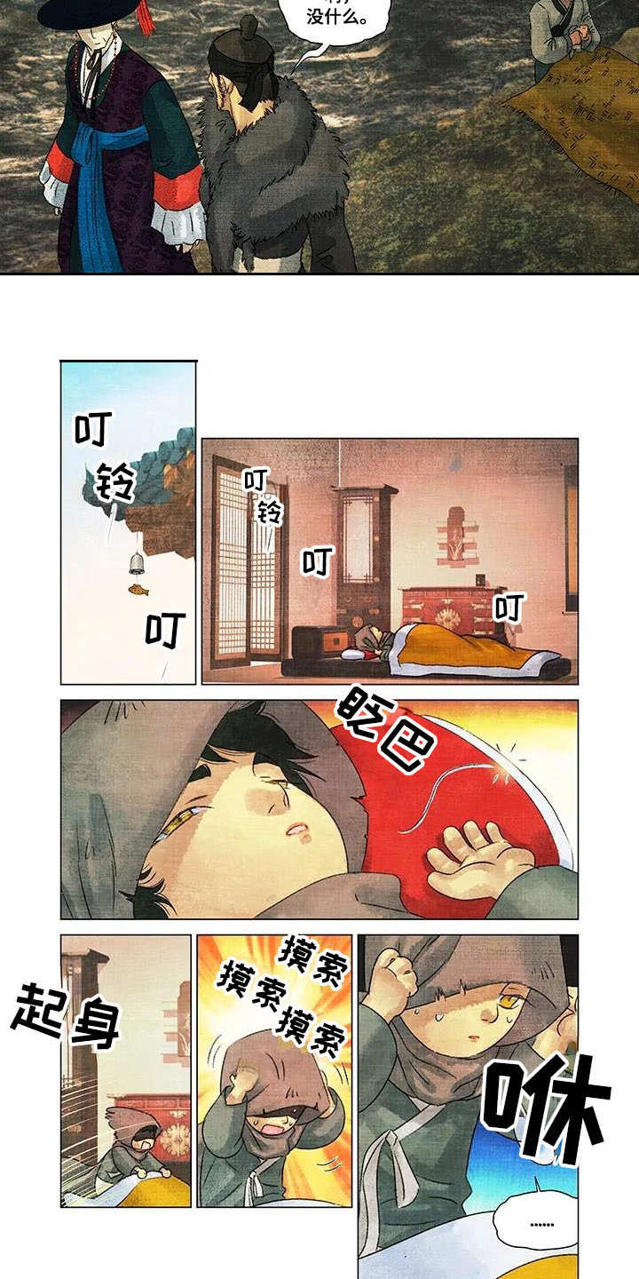 第3话：点心预览分镜