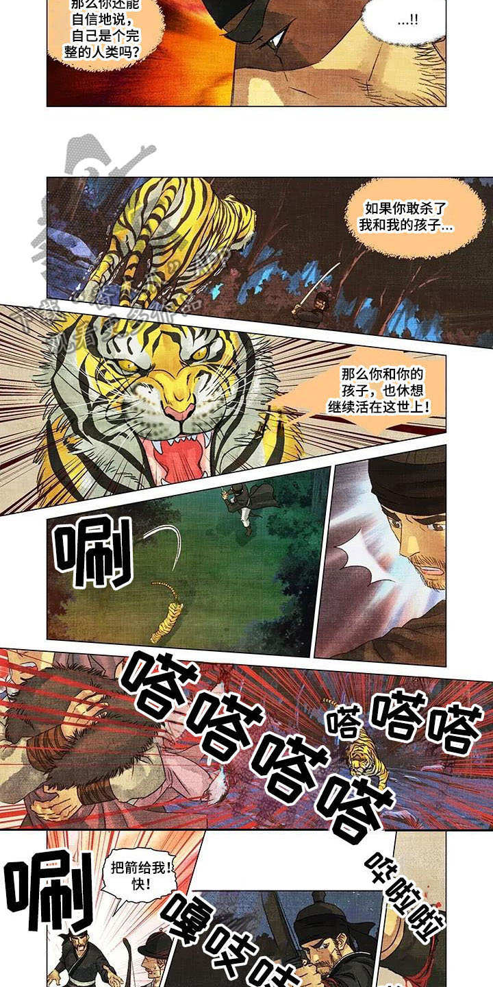 第5话：搏斗预览分镜