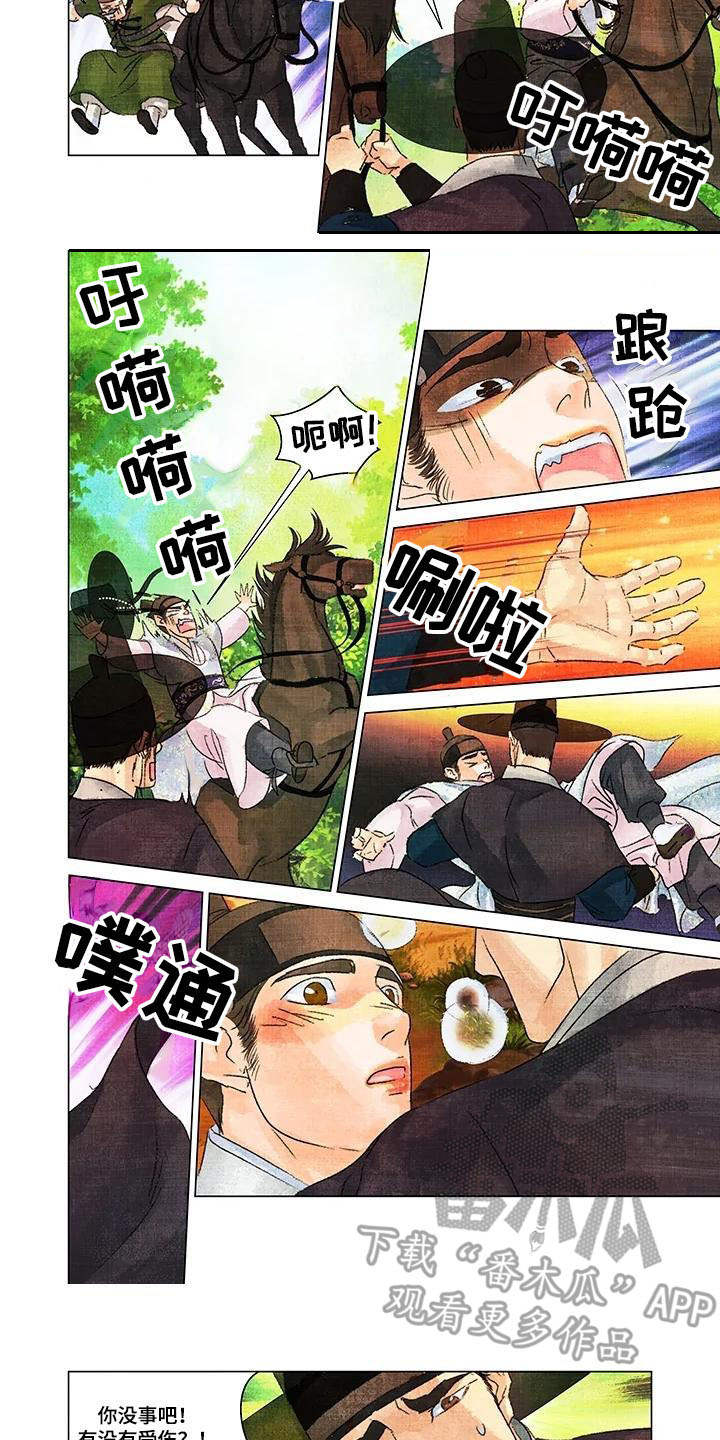 第13话：出手相助预览分镜
