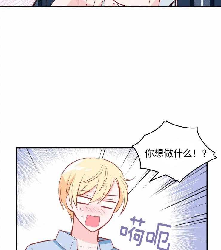 第37话 就这么在一起也不错