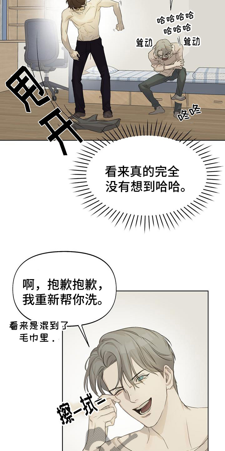 第18话：还记得吗预览分镜