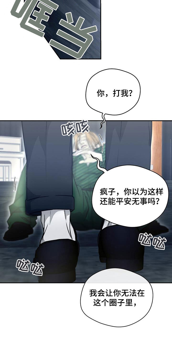 第63章:到底为什么