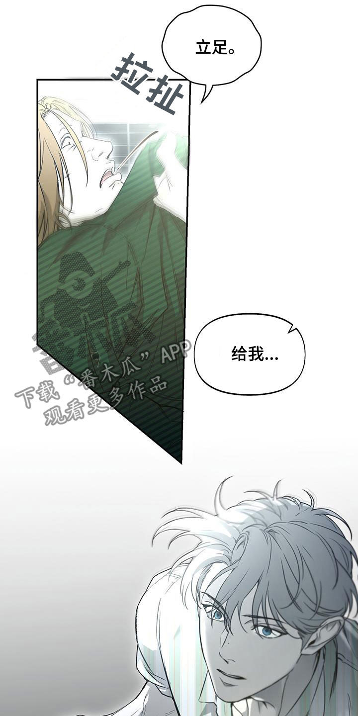 第63章:到底为什么