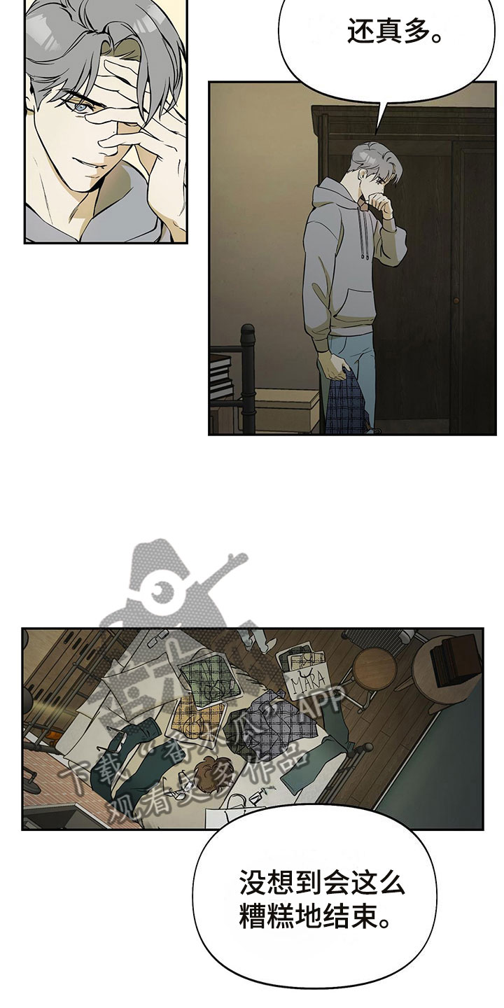 第5话：刺破预览分镜