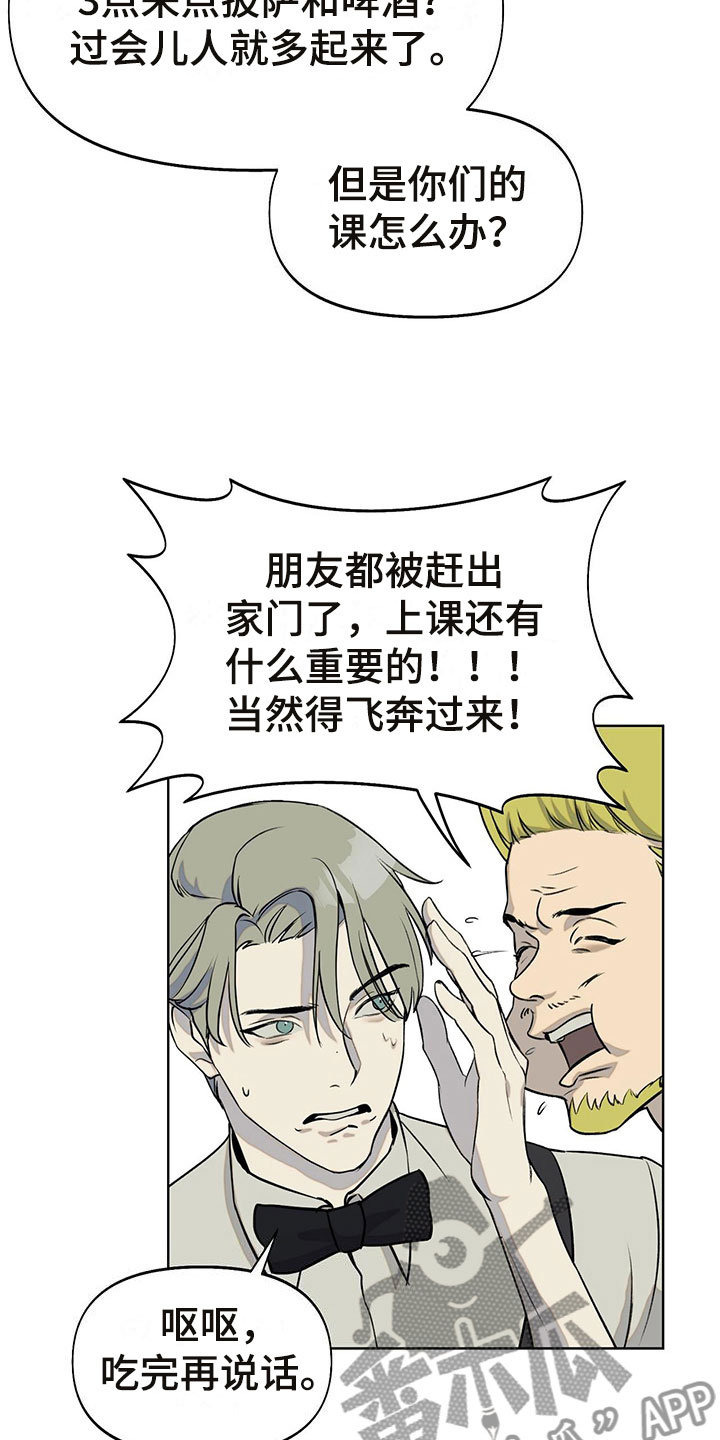 第7话：诉苦预览分镜
