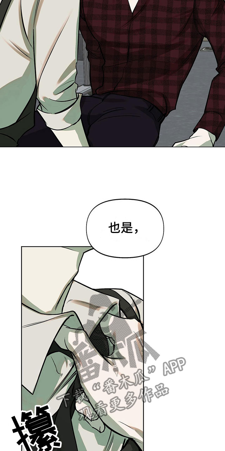 第9话：超时预览分镜