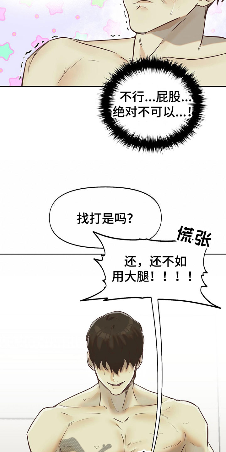 第12话：马上出去预览分镜