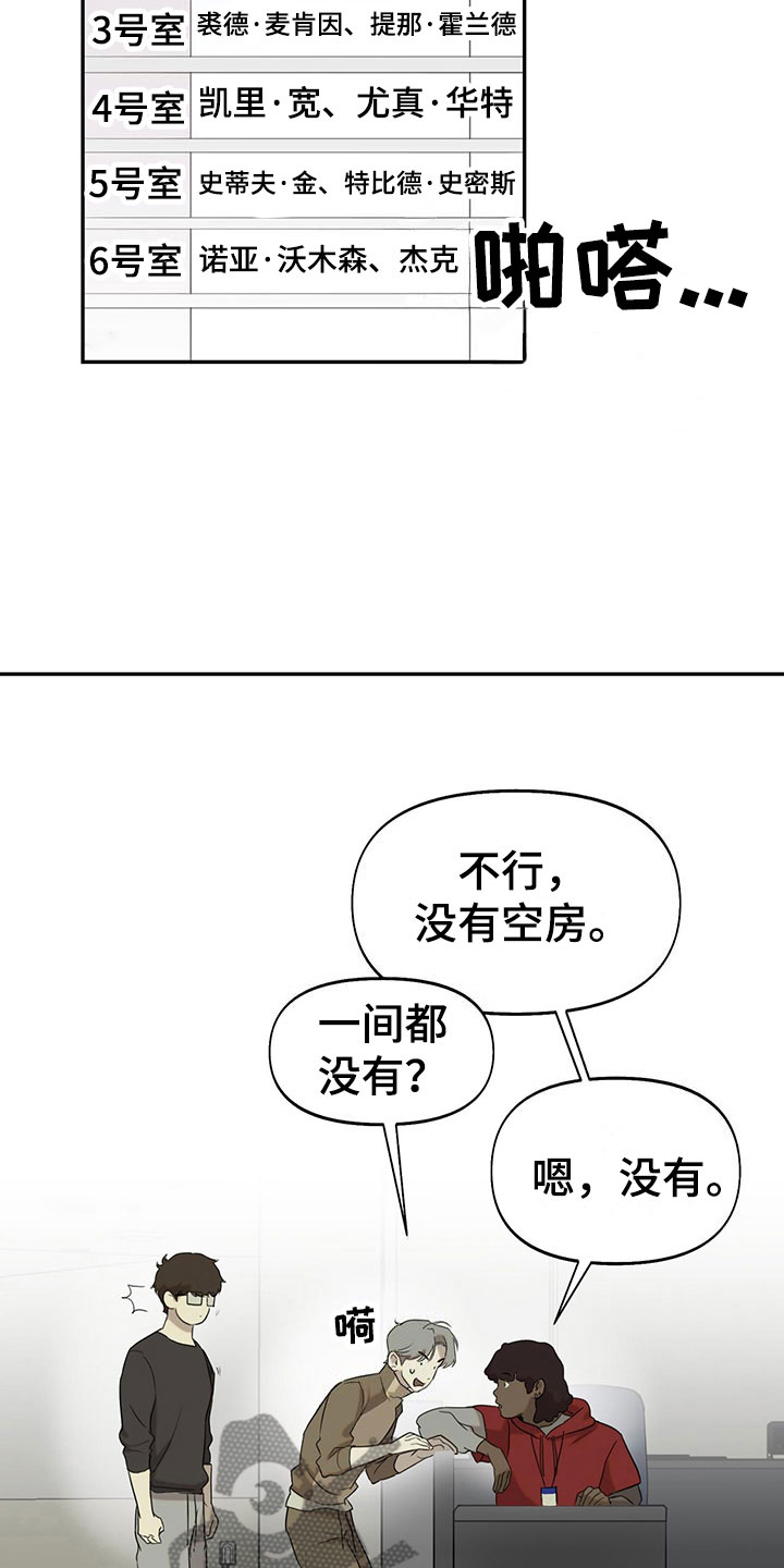 第13话：无处可去预览分镜