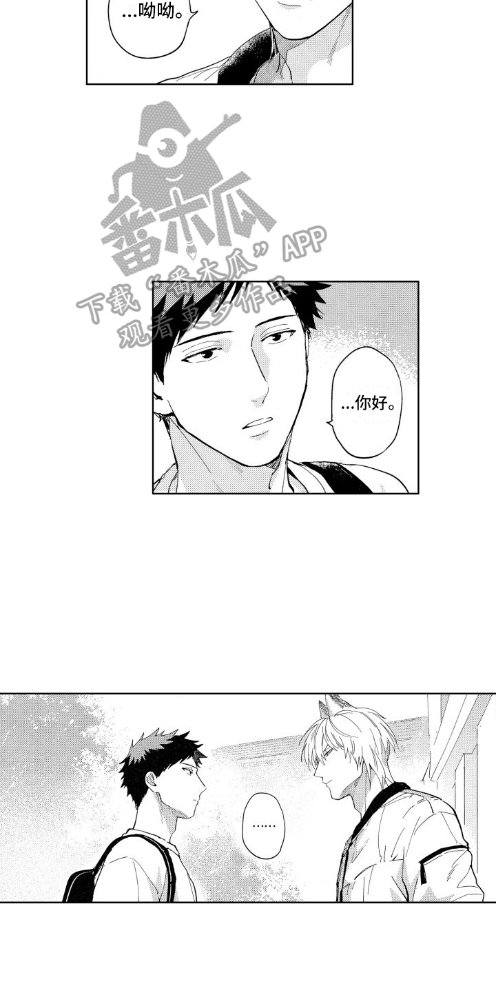 第5话：约见预览分镜