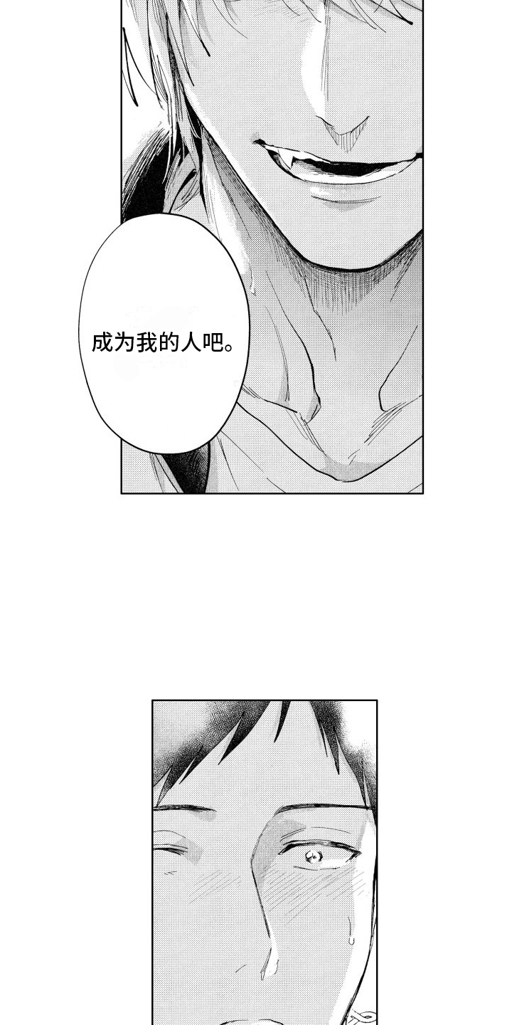 第7话：着迷预览分镜