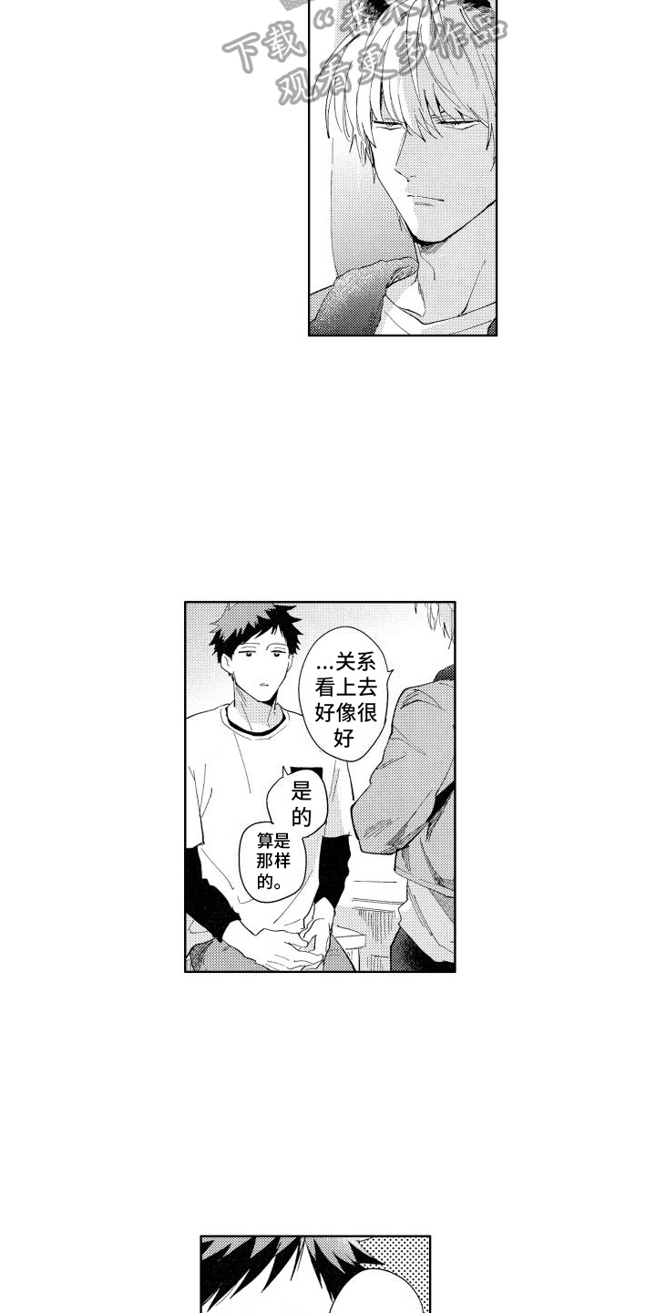 第9话：有知道的预览分镜