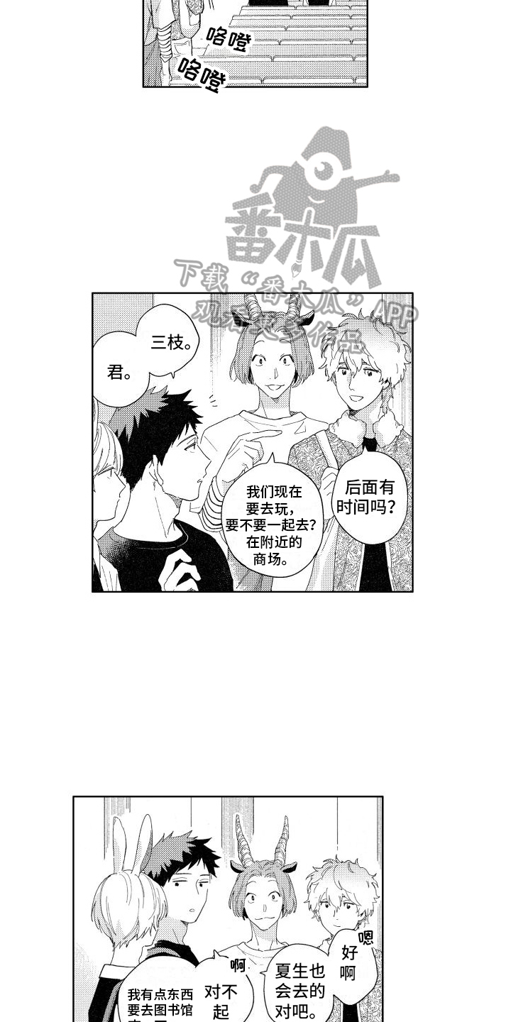 第11话：查询预览分镜