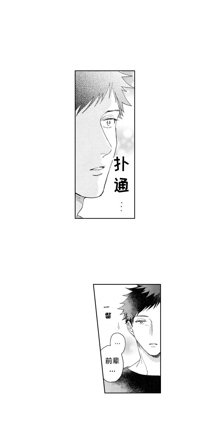 第14话：不确定预览分镜