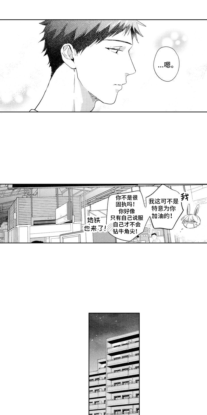 第15话：看电影预览分镜