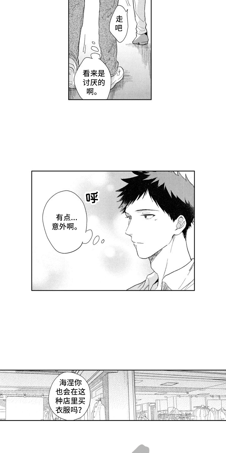 第16话：约会预览分镜