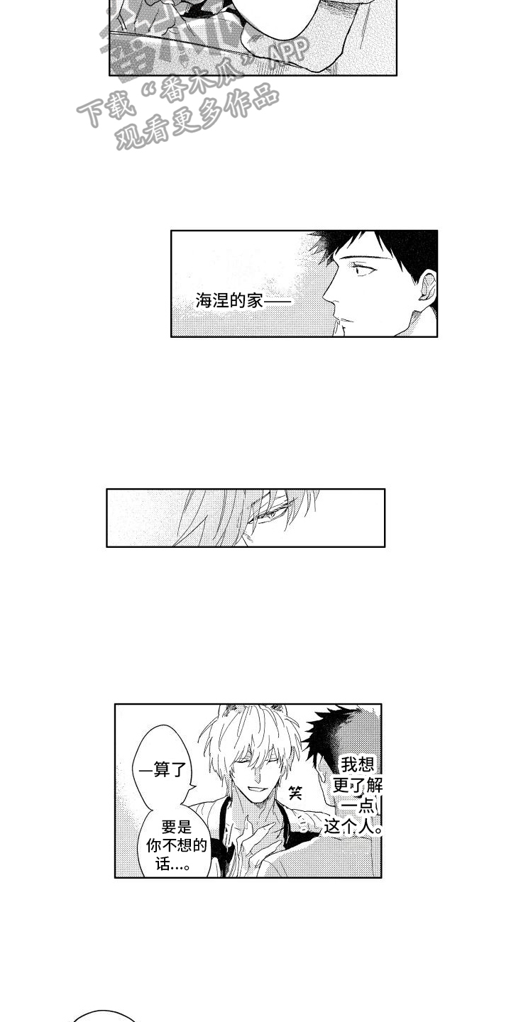 第17话：想法预览分镜