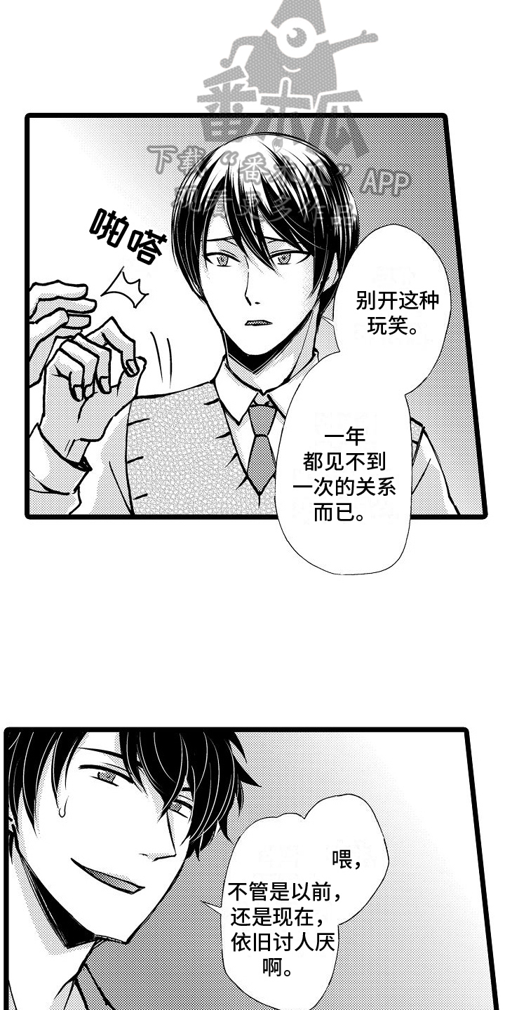 第10话：继续拍预览分镜