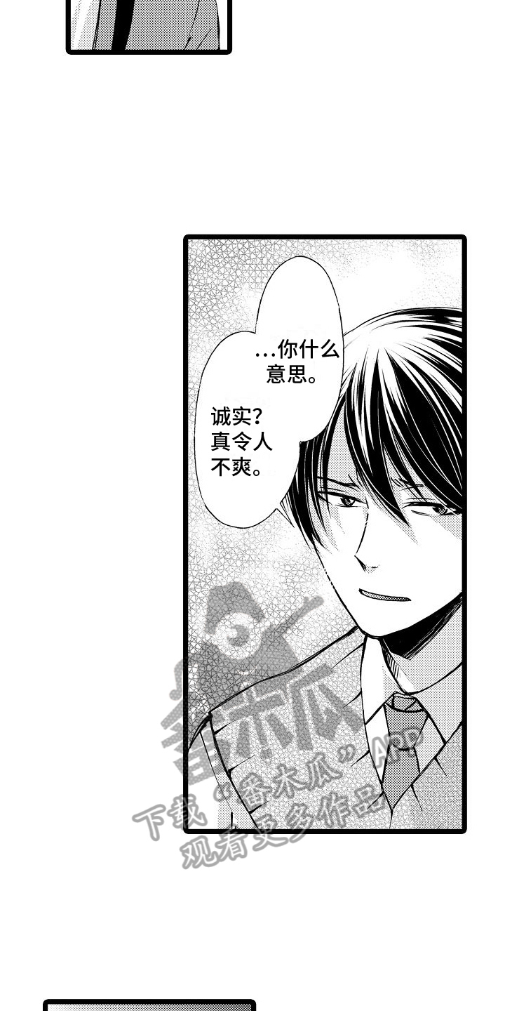 第13话：球类大会预览分镜