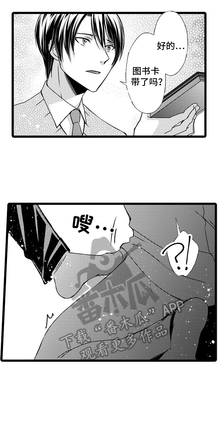 第14话：受伤预览分镜