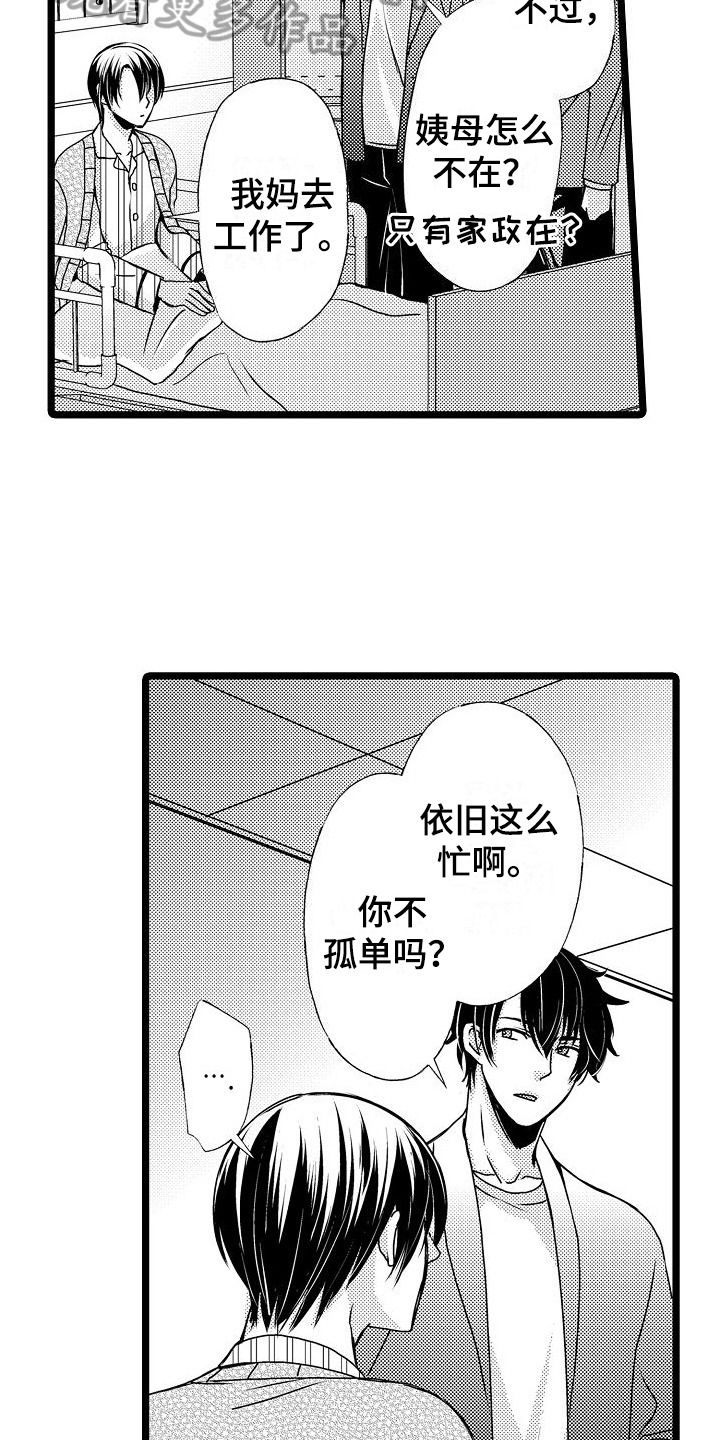 第15话：公平预览分镜