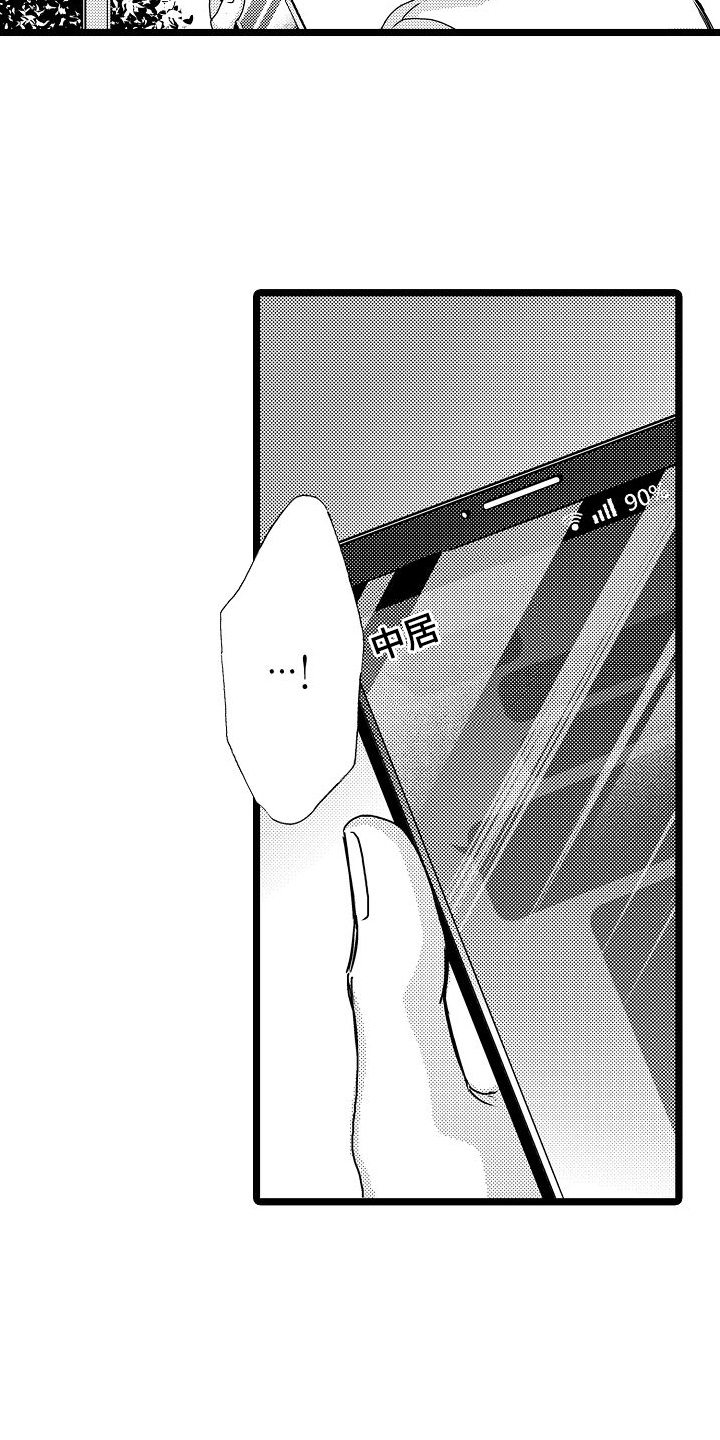 第16话：劝说预览分镜