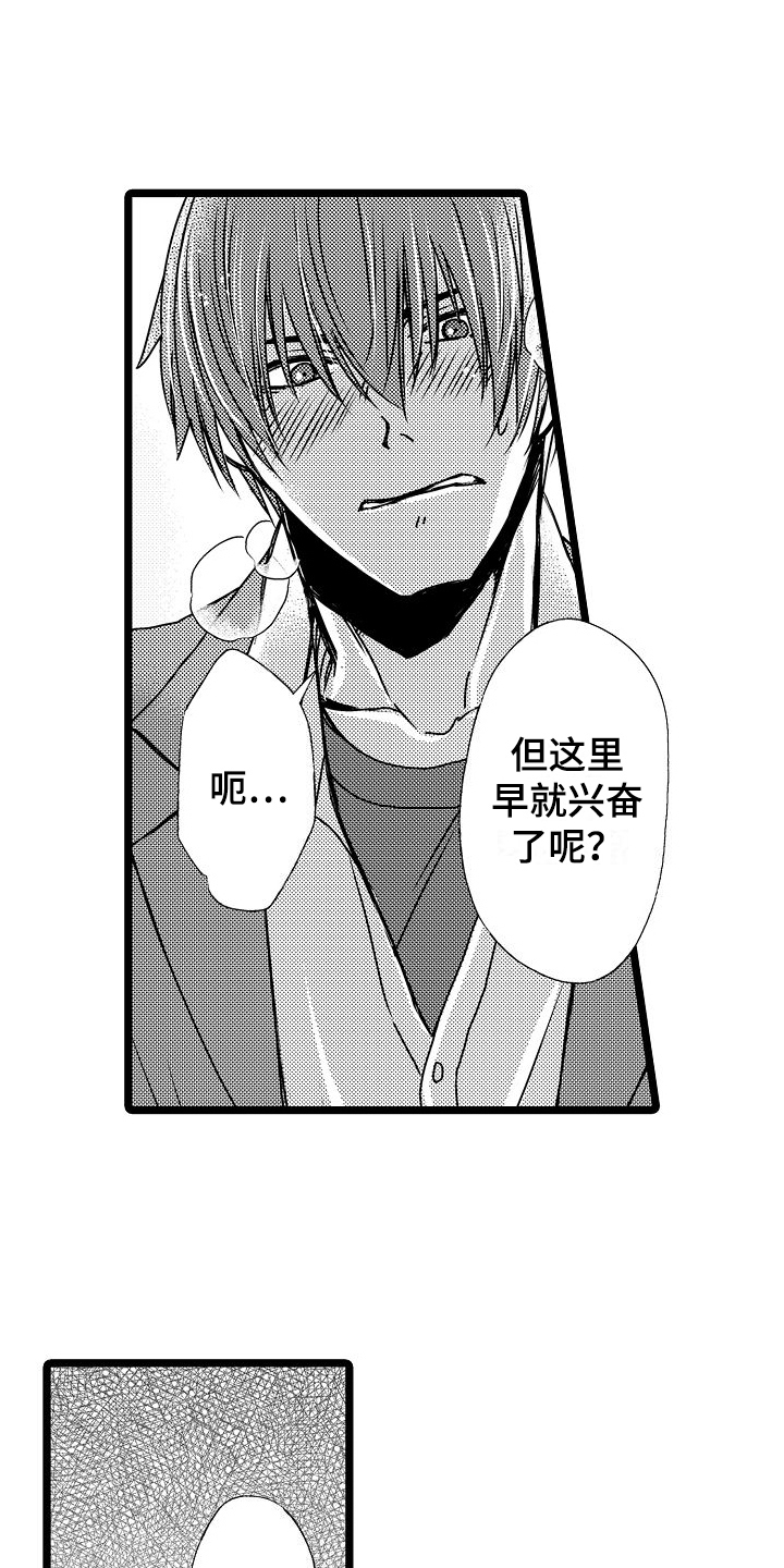 第17话：命令预览分镜