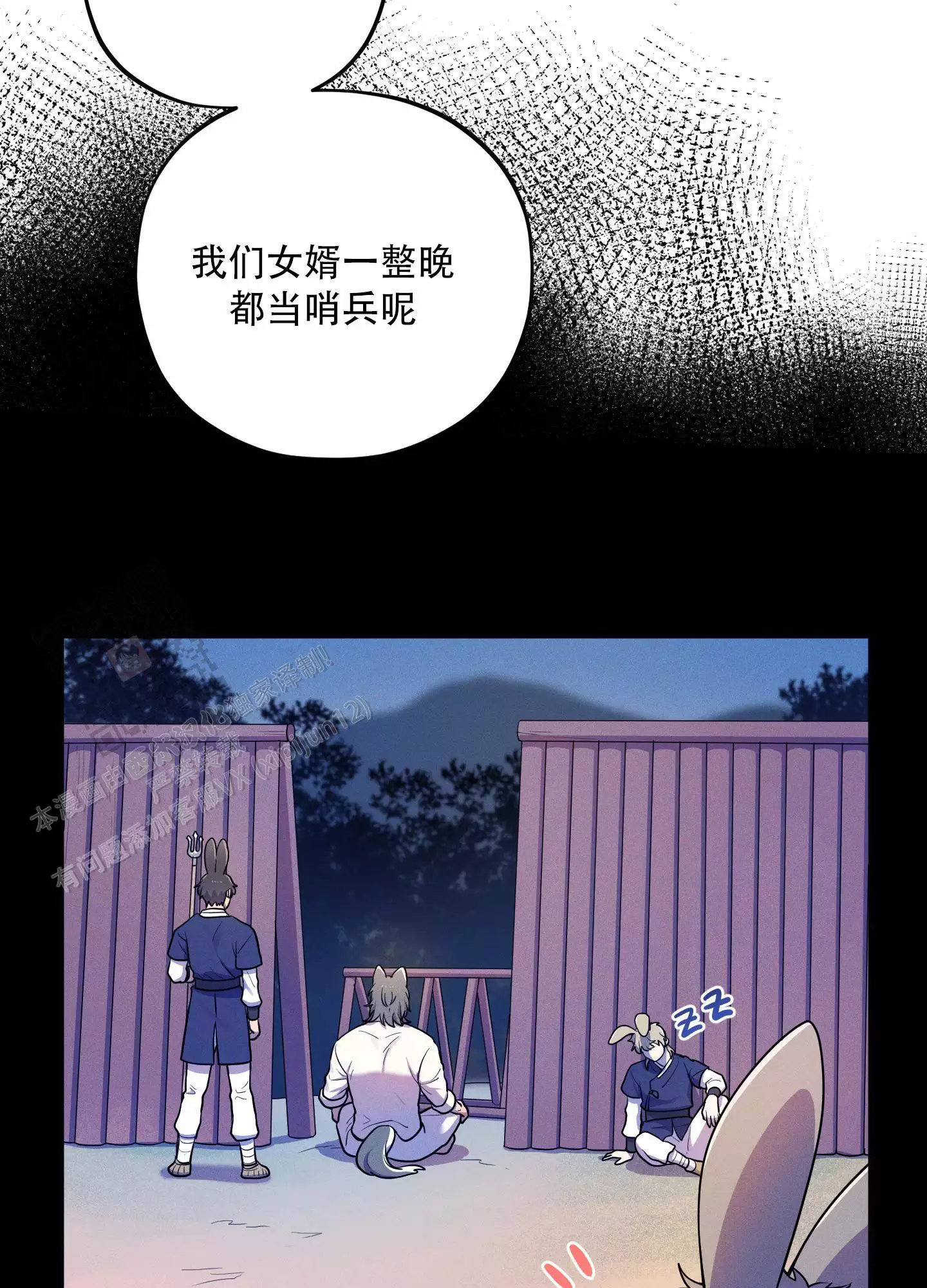 外传(6)完结