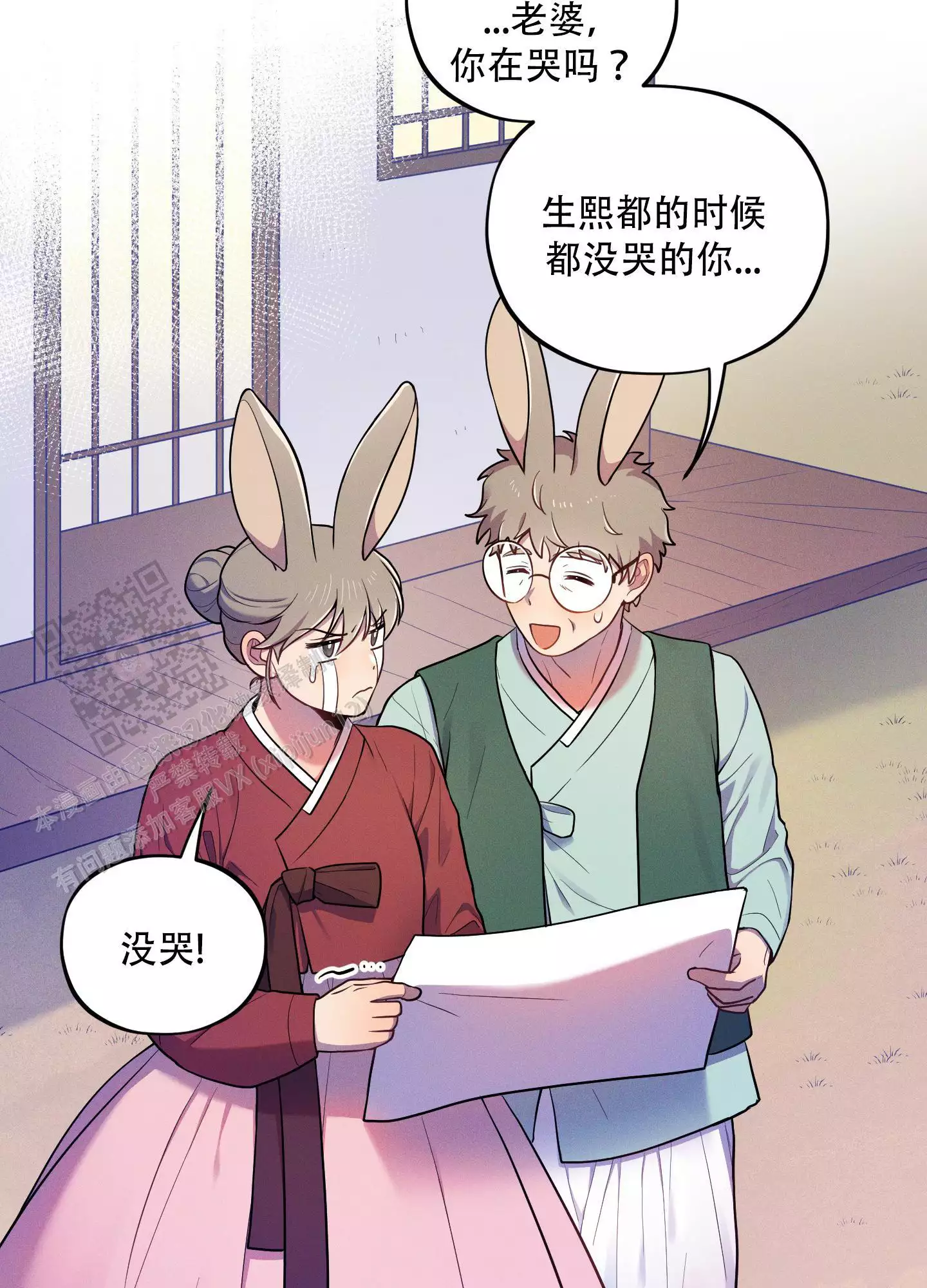 外传(6)完结