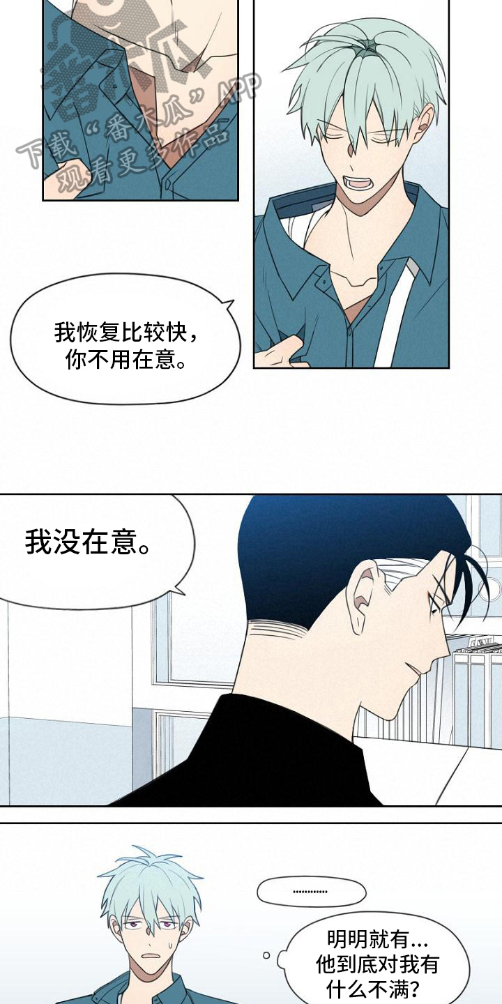 第13话：政府人员预览分镜