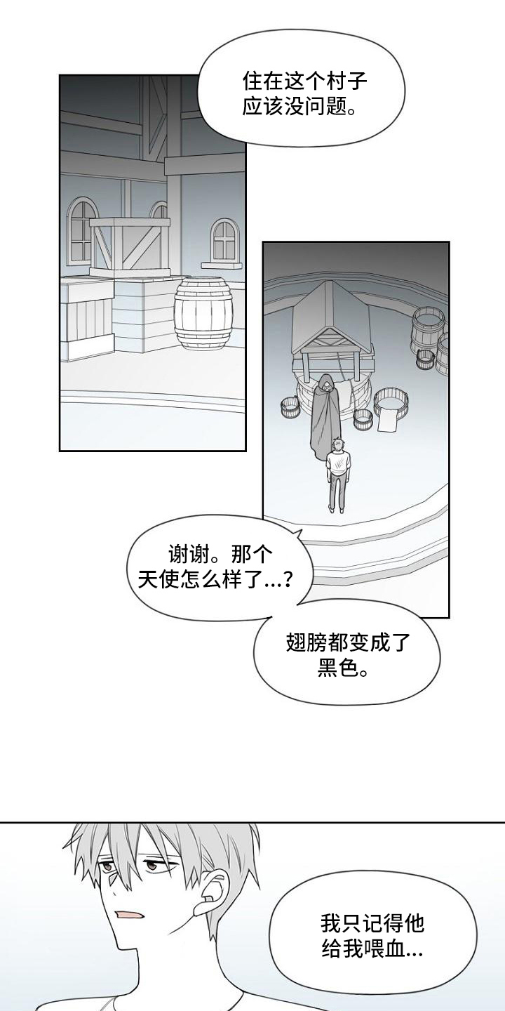 第16话：武器预览分镜
