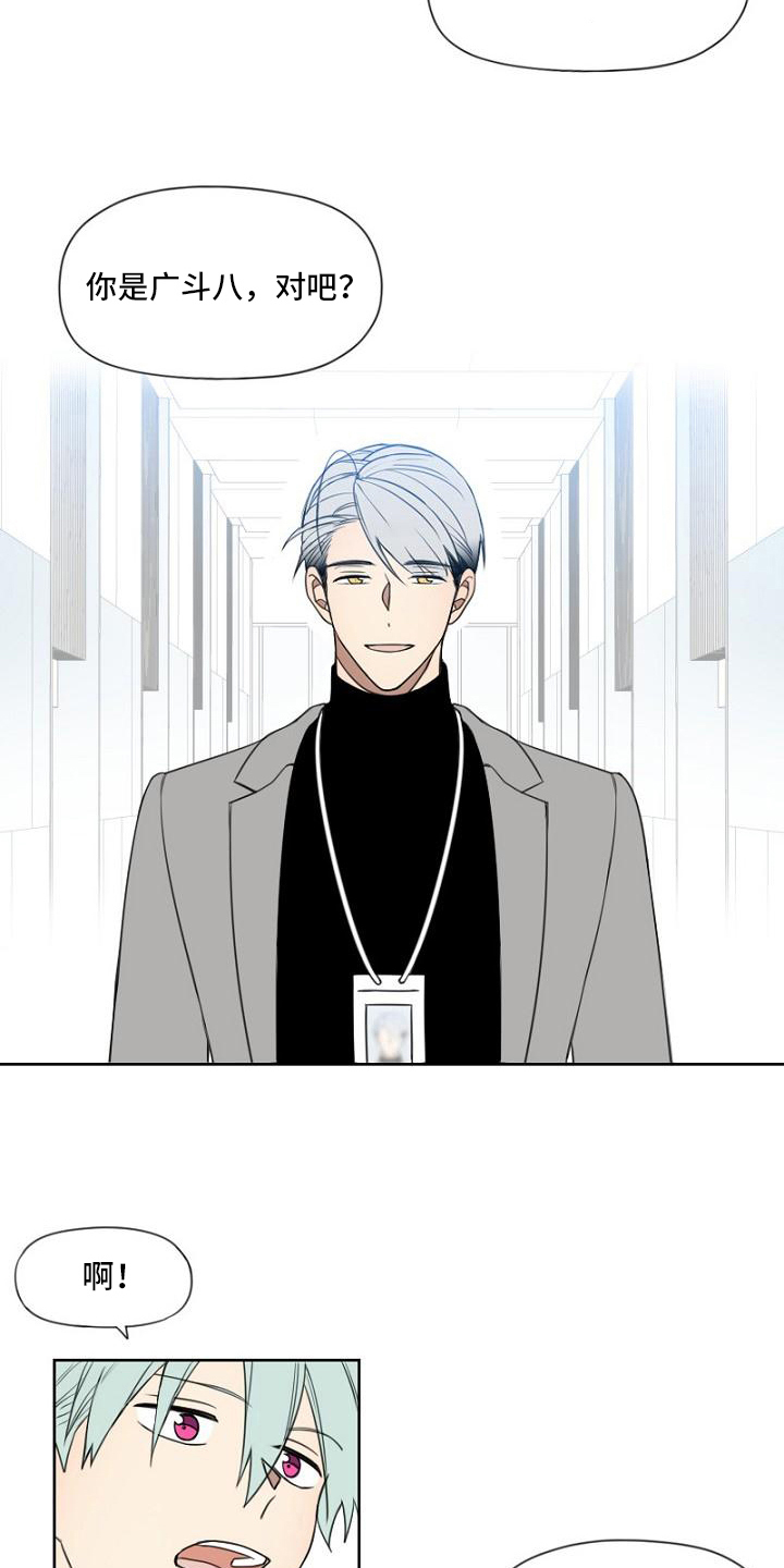 第17话：免费员工预览分镜