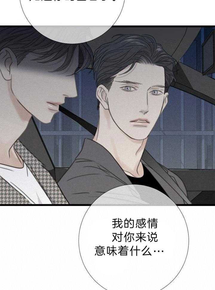 现在结束吧