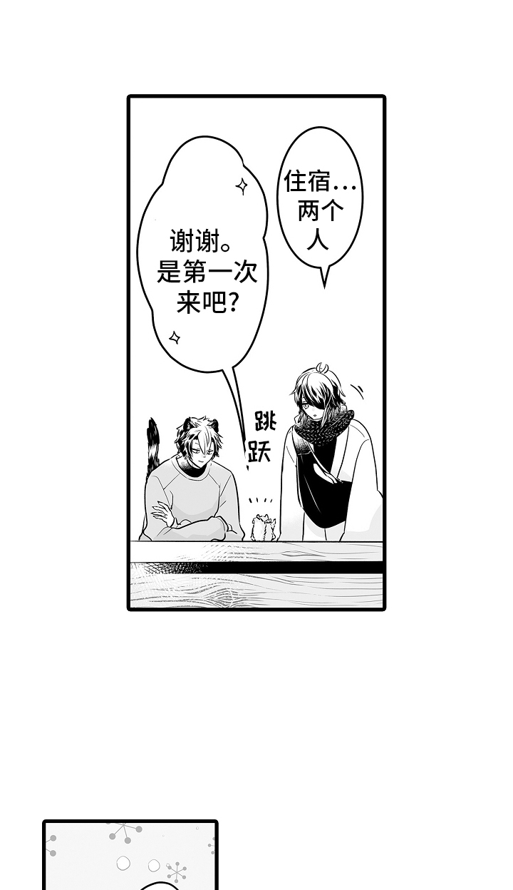 接吻