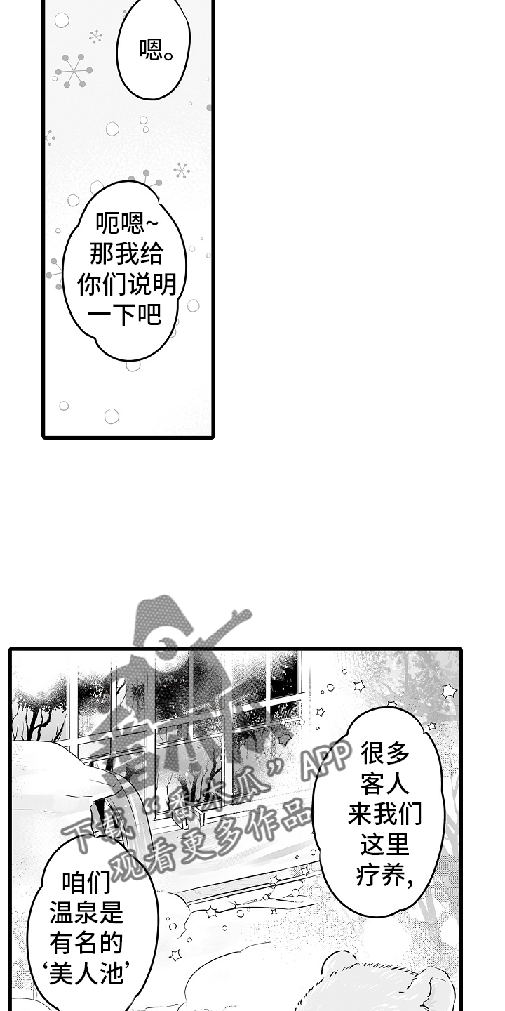 接吻