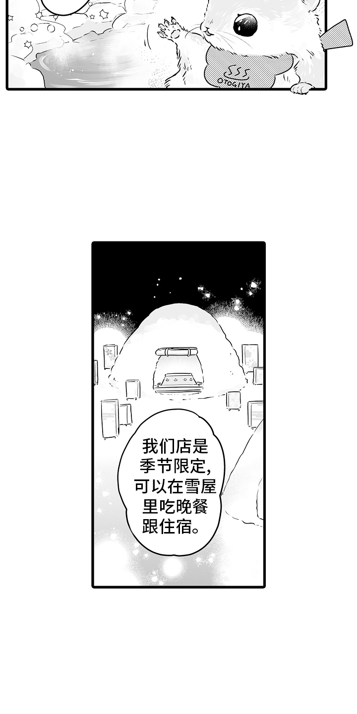 接吻