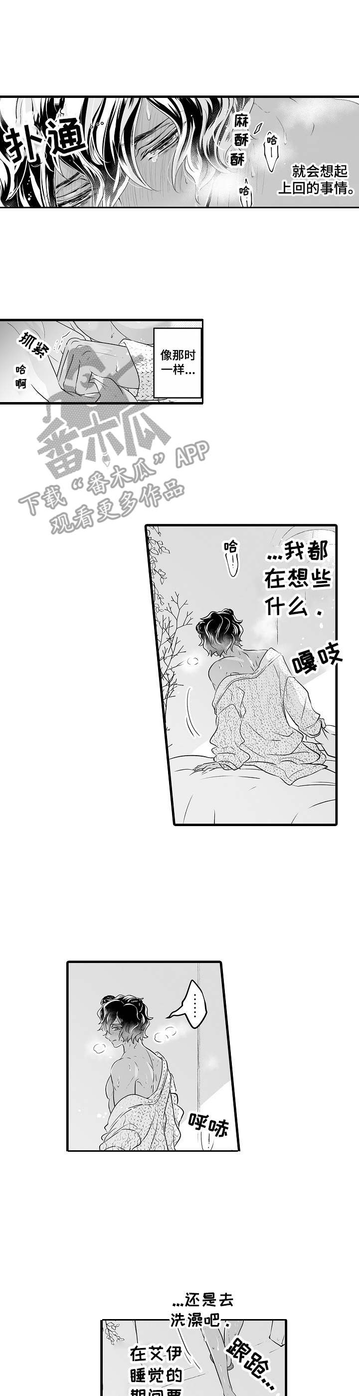 第7话：发狂预览分镜